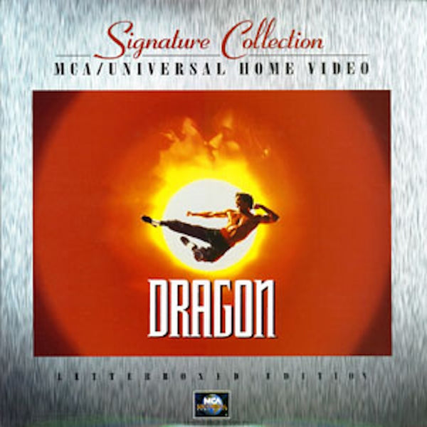 Dragon: The Bruce Lee Story Signature Collection (1993) WS [41926]