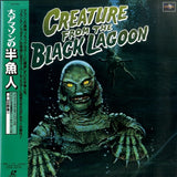 Creature from the Black Lagoon (1954) CLV JAPAN [PILF-1648]
