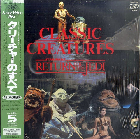 Star Wars: Classic Creatures- Return of the Jedi (1983) CLV [70010-78]