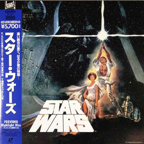 Star Wars: A New Hope (1977) JP CLV [PILF-1236]