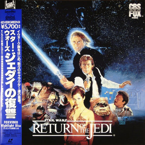 Star Wars: Return of the Jedi (1983) JP CLV [PILF-1265]