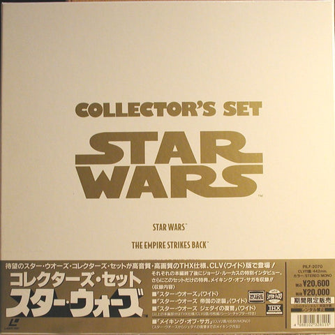 Star Wars Trilogy: Collector's Set (1995) JP CLV WS THX [PILF-2070]
