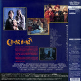 Hocus Pocus (1993) WS JAPAN [PILF-2087]