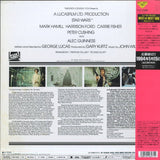 Star Wars: A New Hope (1977) JP CLV [PILF-1236]