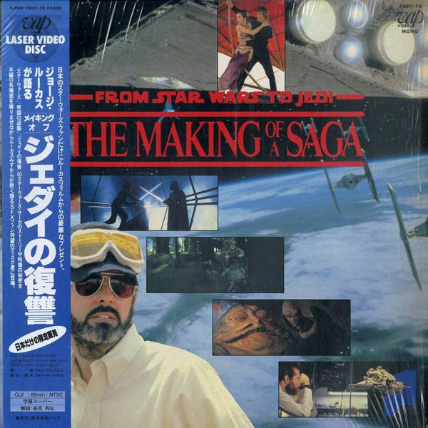 From Star Wars to Jedi: The Making of a Saga (1983) CLV [70011-78]