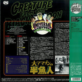Creature from the Black Lagoon (1954) CLV JAPAN [PILF-1648]