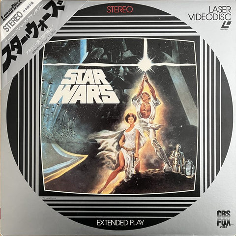 Star Wars: A New Hope (1977) JP [FY570-35MA]