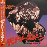 Deadly Spawn aka Eating Machine (1983) JAPAN [DLZ-0109]