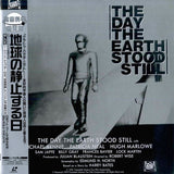 Day the Earth Stood Still (1951) CLV JAPAN [PILF-1957]