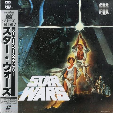 Star Wars: A New Hope (1977) JP CLV [SF098-1103]