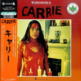 Carrie (1976) CLV JAPAN [NJEL-99223]