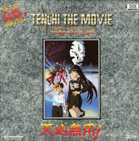 Tenchi Muyo in Love: The Movie (1996) THX [PILA-1390A]