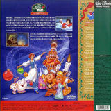 Beauty and the Beast: The Enchanted Christmas (1997) [PILA-3016]